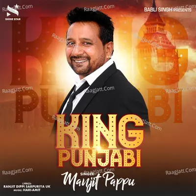 Manjit Pappu