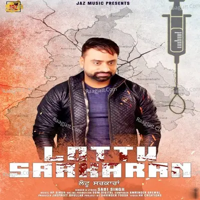 Lottu Sarkaran Cover