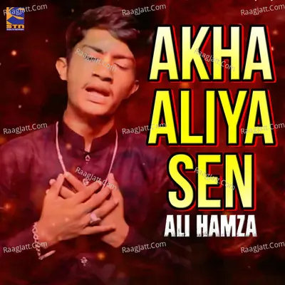 Akha Aliya Sen Poster