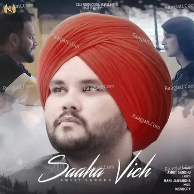 Saaha Vich Cover