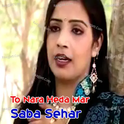 Saba Sehar