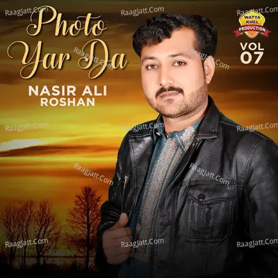Photo Yar da, Vol. 07 Poster