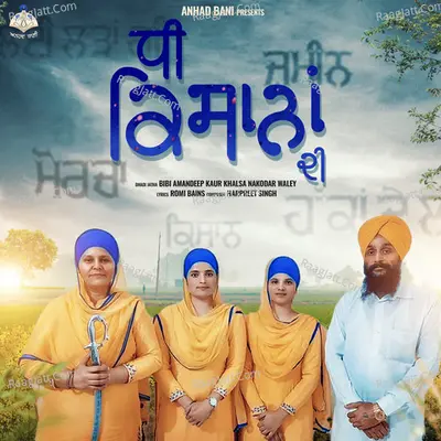 Arshdeep Kaur