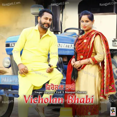 Manjeet Sharma