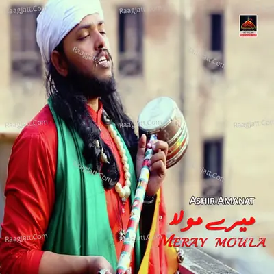 Meray Moula Cover