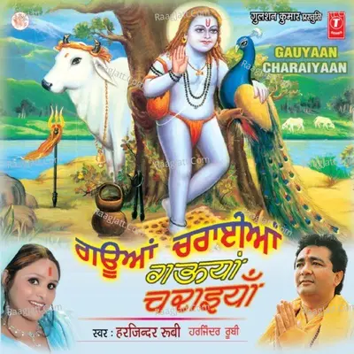 Gauaan Charaiyan Poster