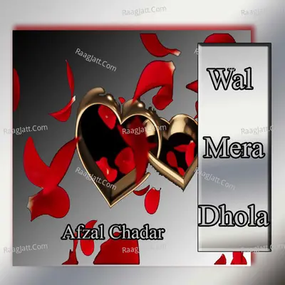 Wal Mera Dhola - Afzal Chadar