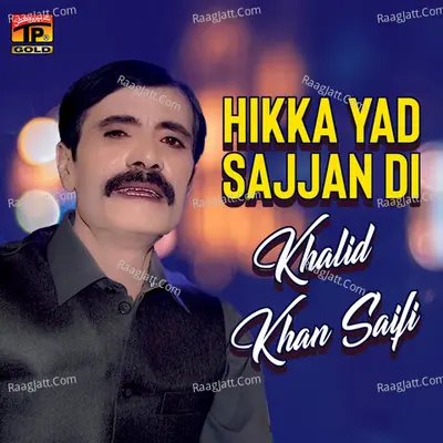 Hikka Yad Sajjan Di - Single