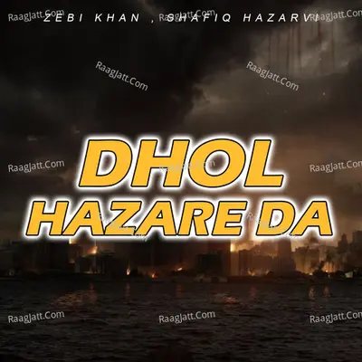Dhol Hazare Da Cover
