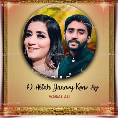 O Allah Jaanry Konr Ay Cover
