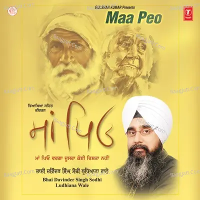 Maa Peo - Bhai Davinder Singh Sodhi (Ludhiana Wale)