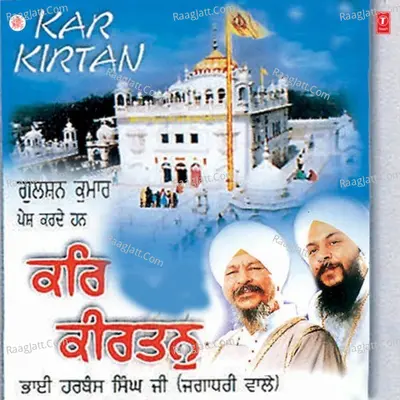 Kar Keertan - Bhai Harbans Singh Ji (Jagadhari Wale)
