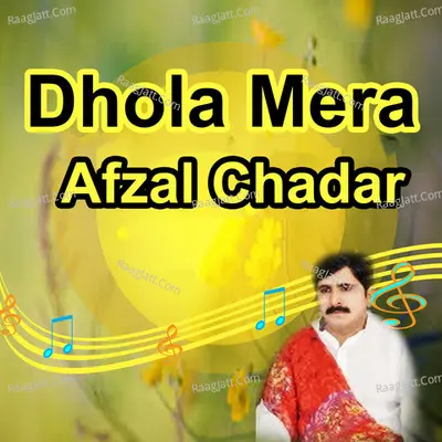 Dhola Mera - Afzal Chadar