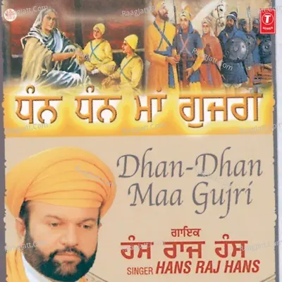 Hriday Hari Vasa Lo Jee Harmandar Jaa Ke - Hans Raj Hans