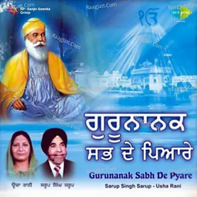 Guru Nanak Sab Da Pyara Sarup Singh Sarup - Sarup Singh Sarup