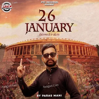 26 January (Kithe Yaad Hi Na Reh Je) Cover