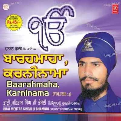 Baarahmaha, Karninama - Bhai Mehtab Singh Ji Bhamboi-Student Of Damdami Taksal