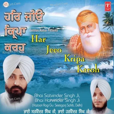 Har Jeeo Kripa Karoh - Bhai Harvinder Singh Ji