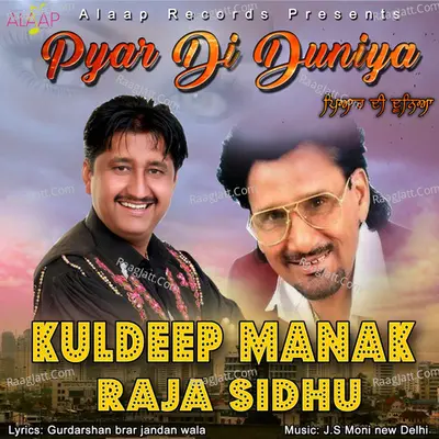 Pyar Di Duniya Poster