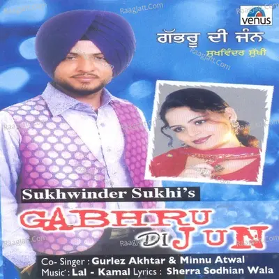 Gabhru Di Jun- Album - Gurlez Akhtar