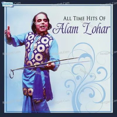 All Time Hits Of Alam Lohar Poster