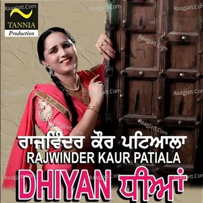 Dhiyan - Rajwinder Kaur Patiala