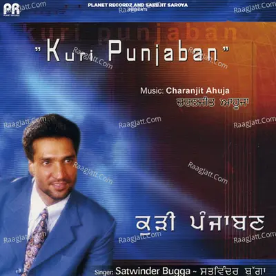 Kuri Punjaban - Satwinder Bugga