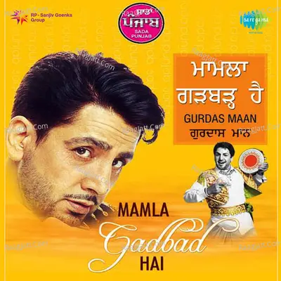 Sada Punjab - Mamla Gadbad Hai - Gurdas Maan