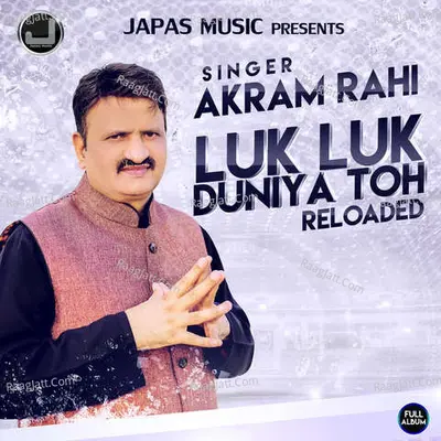 Luk Luk Duniyan Toh Reloaded Poster