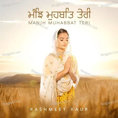 Manjh Muhabbat Teri Poster