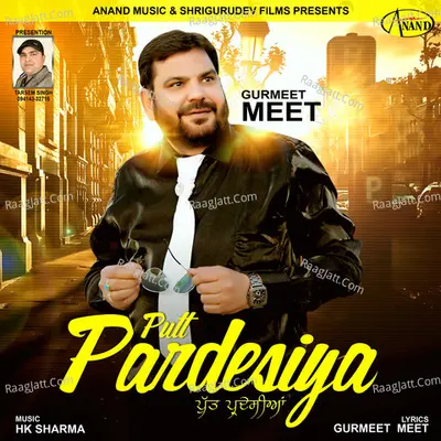 Putt Pardesiya - Gurmeet Meet