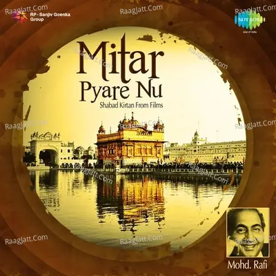 Mitar Pyare Nu - Shabad Kirtan From Films - Mohammed Rafi