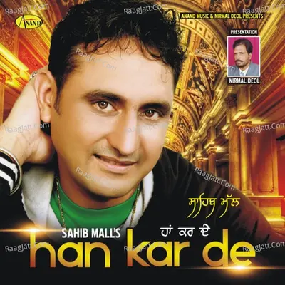 Haan Karde Poster