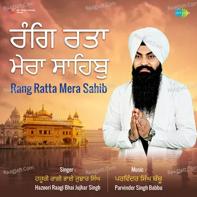 Rang Ratta Mera Sahib - Hazoori Raagi Bhai Jujhar Singh