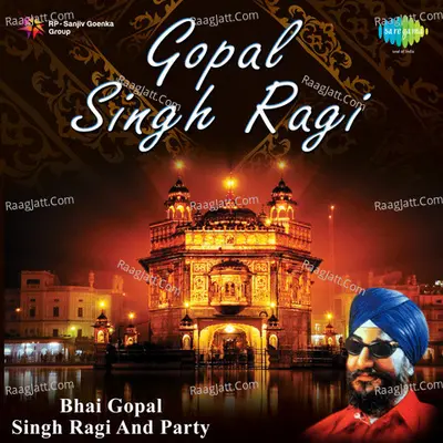 Bhai Gopal Singh Ragi And Bhai Tarlochan Singh Ragi - Bhai Avtar Singh Ji