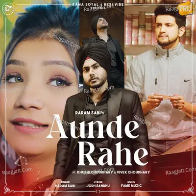 Aunde Rahe