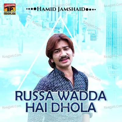 Russa Wadda Hai Dhola - Single