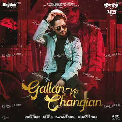 Chal Mera Putt Poster