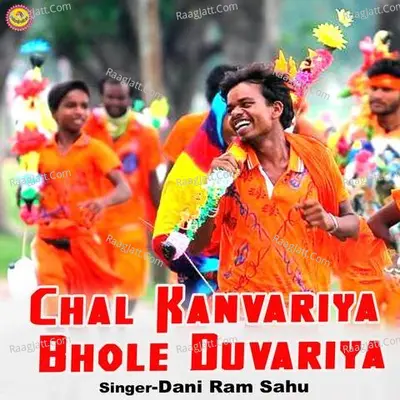 Chal Kanvariya Bhole Duvariya Cover