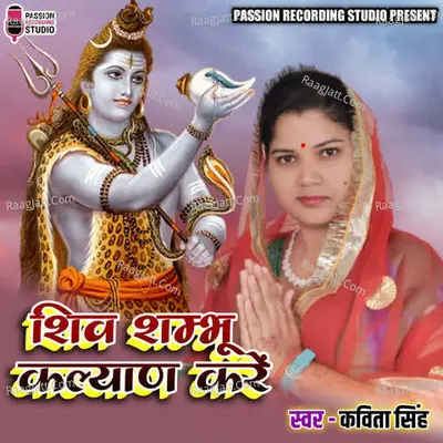 Kavita Singh Image