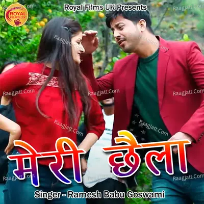 Meri Chela Cover