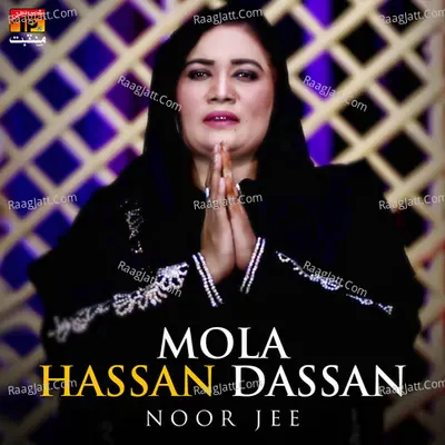Mola Hassan Dassan - Single Cover