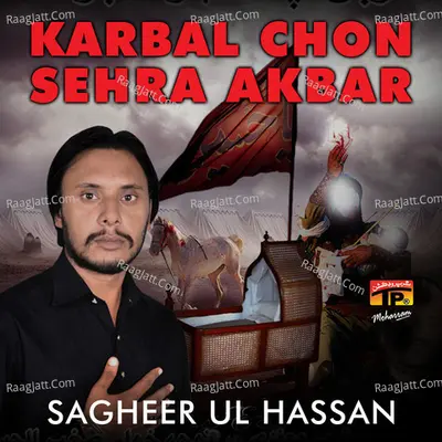 Karbal Chon Sehra Akbar - Sagheer Ul Hassan