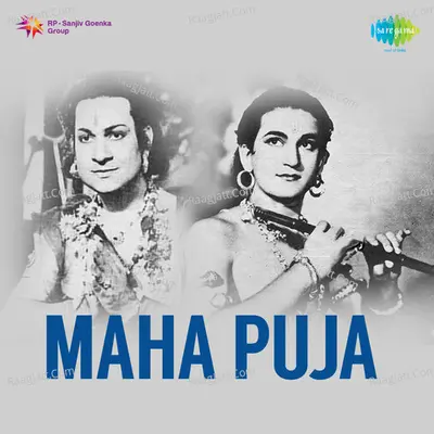 Maha Puja Poster
