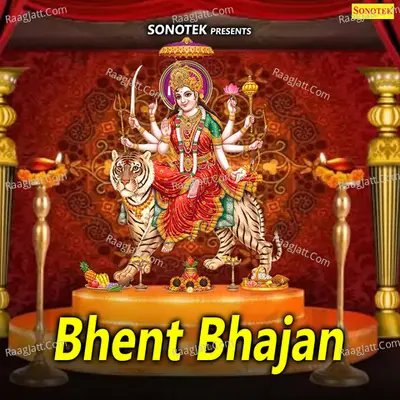 Bhent Bhajan - Karampal Sharma