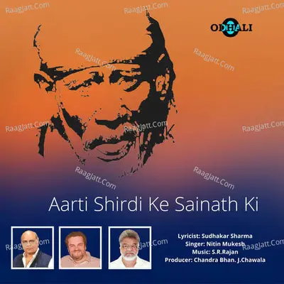 Aarti Shirdi Ke Sainath Ki Cover