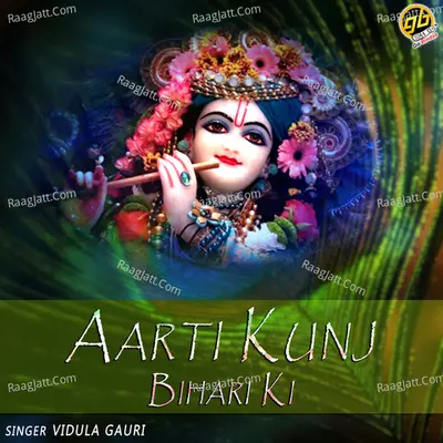 Aarti Kunj Bihari Ki Cover