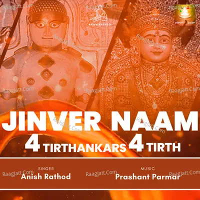 Jinvar Naam (A Soulful Melody Describing 4 Tirthankars and 4 Tirths) Cover