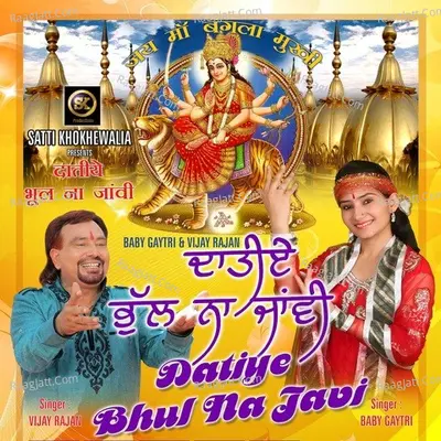 Datiye Bhul Na Javi Poster