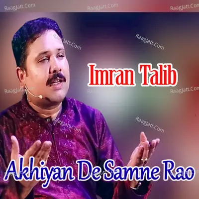 Akhiyan De Samne Rao Poster